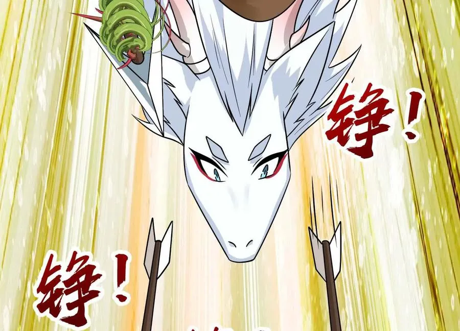 第58话 僵尸兵团 第76页