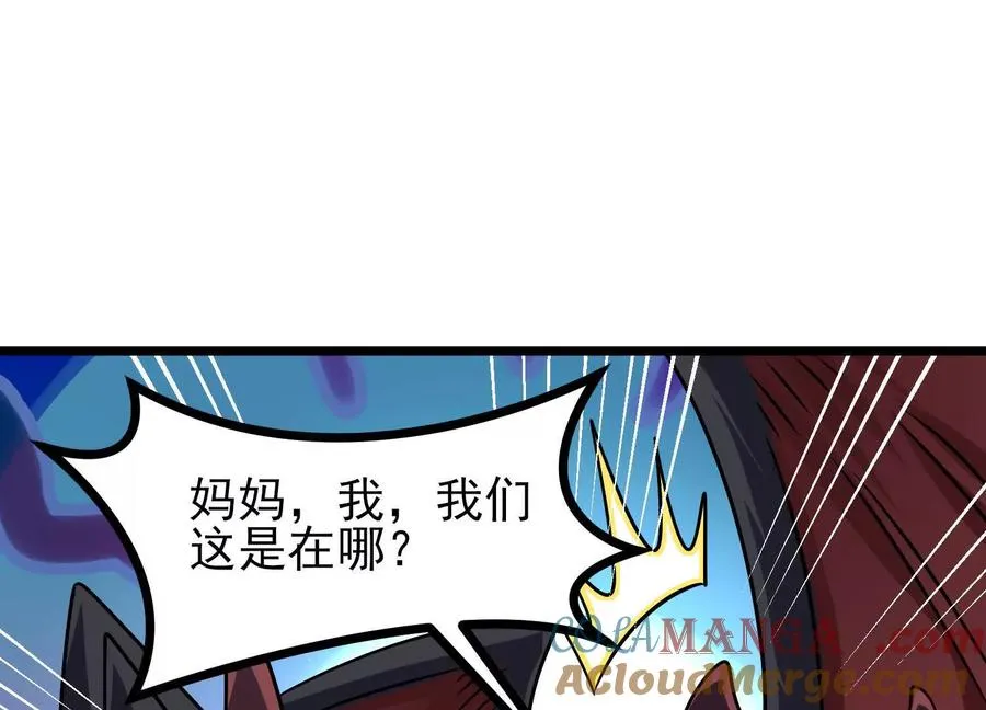 第59话 巨人僵尸 第21页