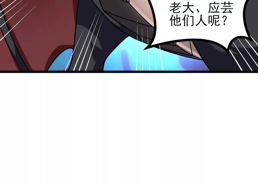 第59话 巨人僵尸 第23页
