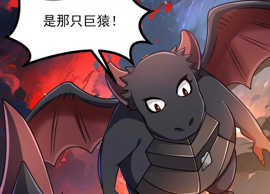 第59话 巨人僵尸 第39页