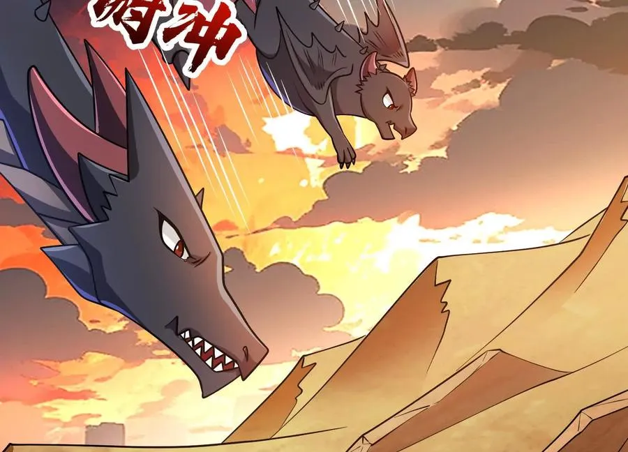 第59话 巨人僵尸 第44页