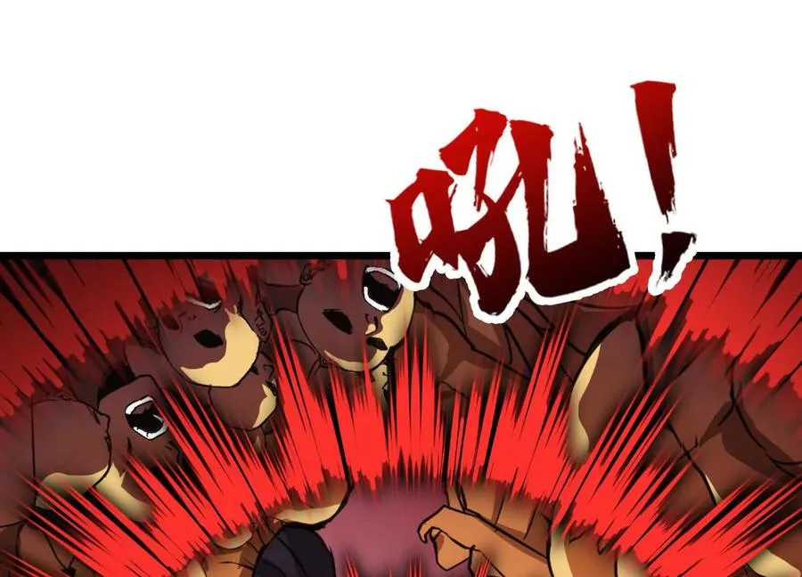 第62话 巨兽之战 第103页