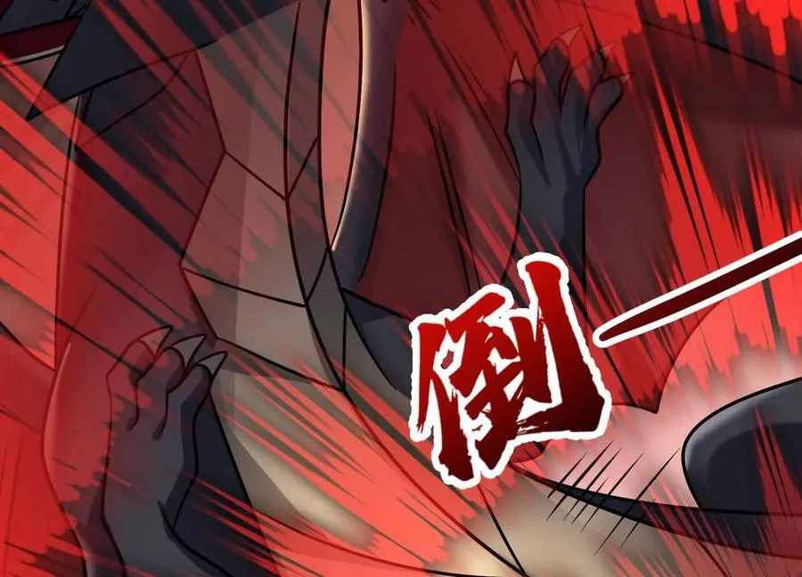 第62话 巨兽之战 第107页
