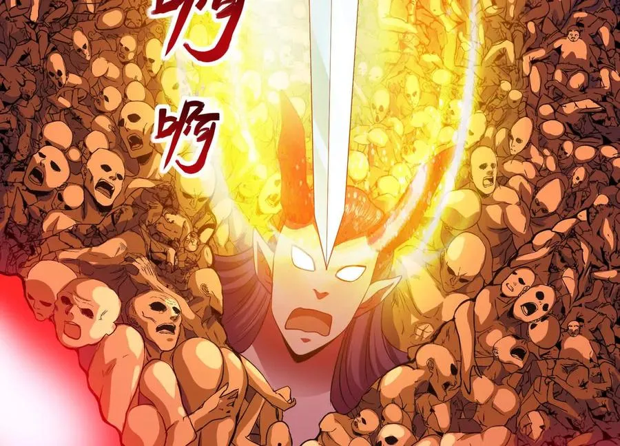 第62话 巨兽之战 第135页