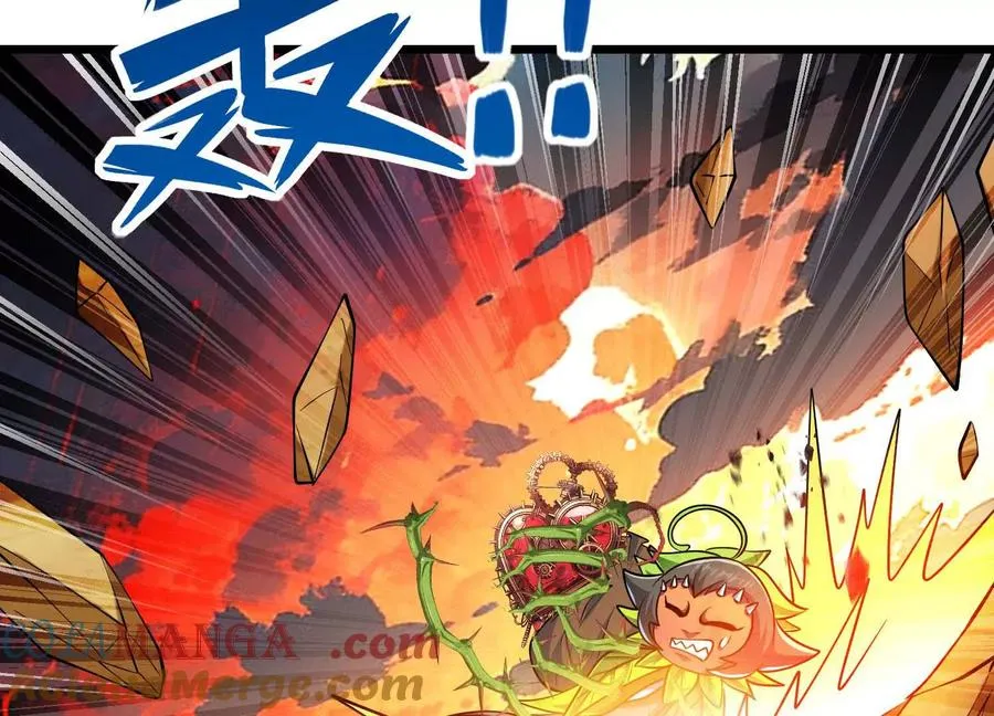 第63话 大嘴花完全体 第21页