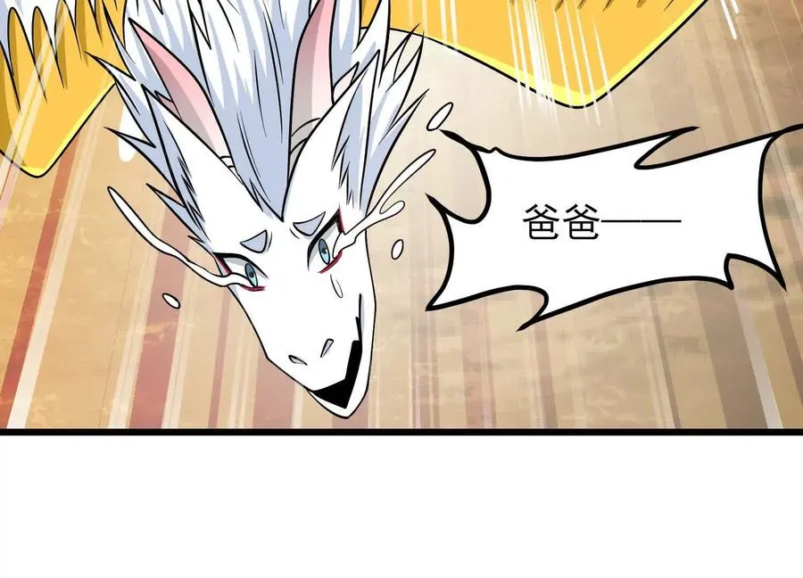 第63话 大嘴花完全体 第28页