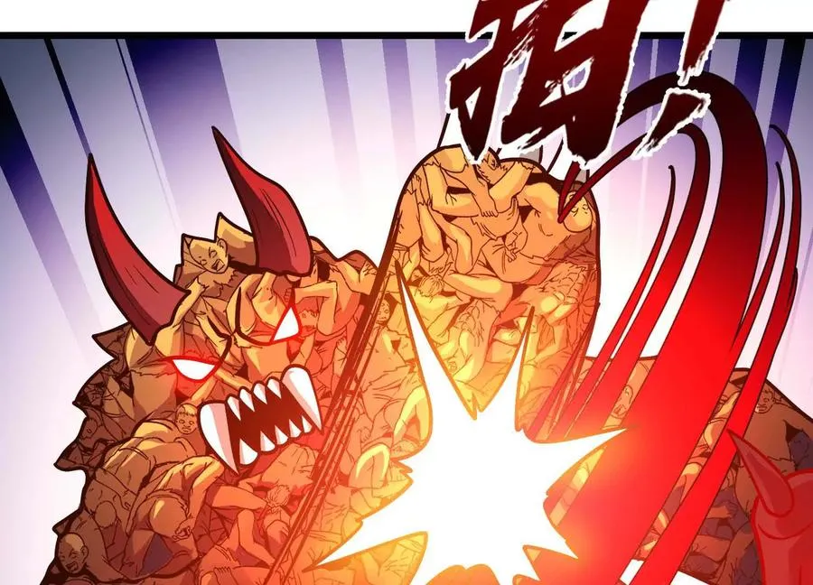 第63话 大嘴花完全体 第34页