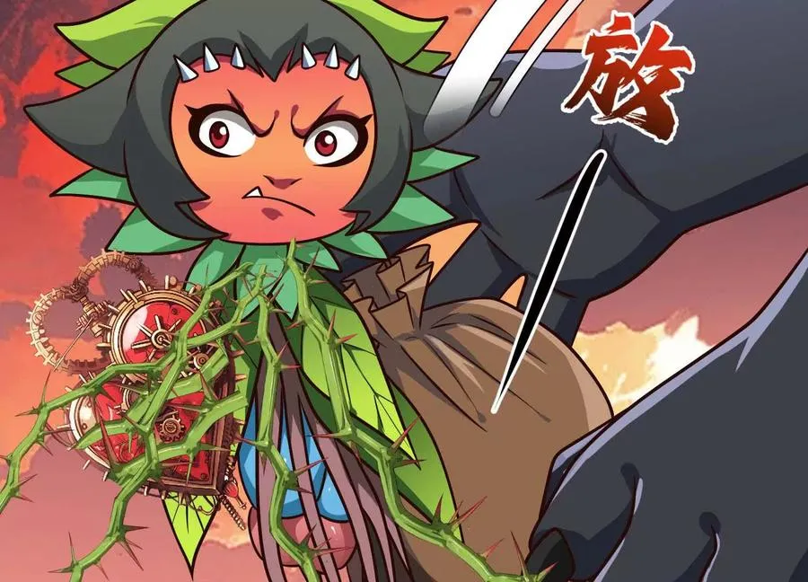 第63话 大嘴花完全体 第52页