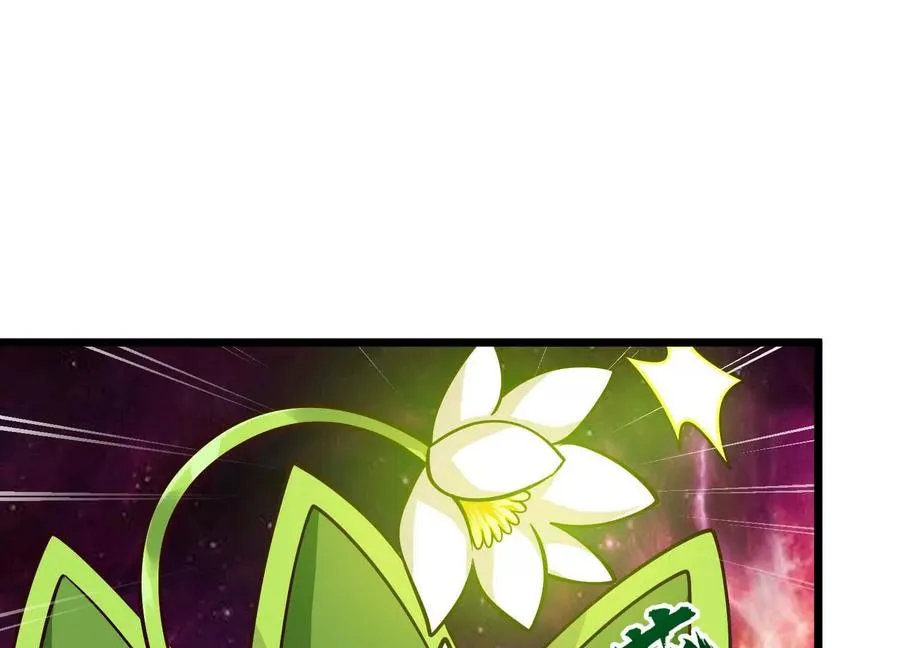第63话 大嘴花完全体 第94页