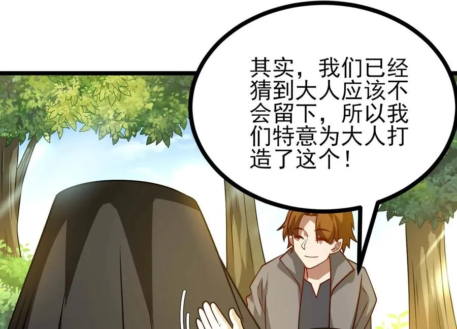 第64话 决战 第163页