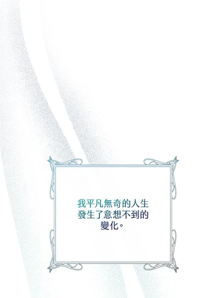 第1话 第1页
