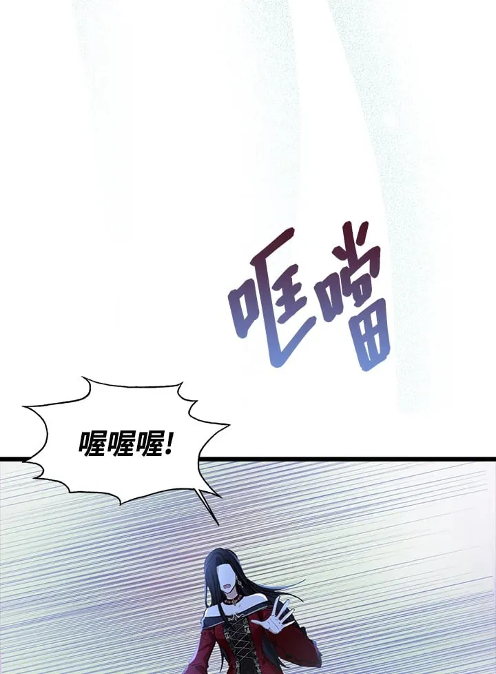 第1话 第2页