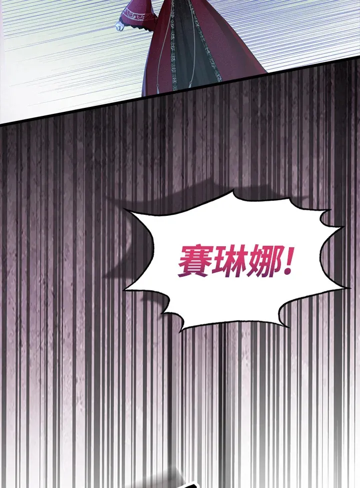 第1话 第3页