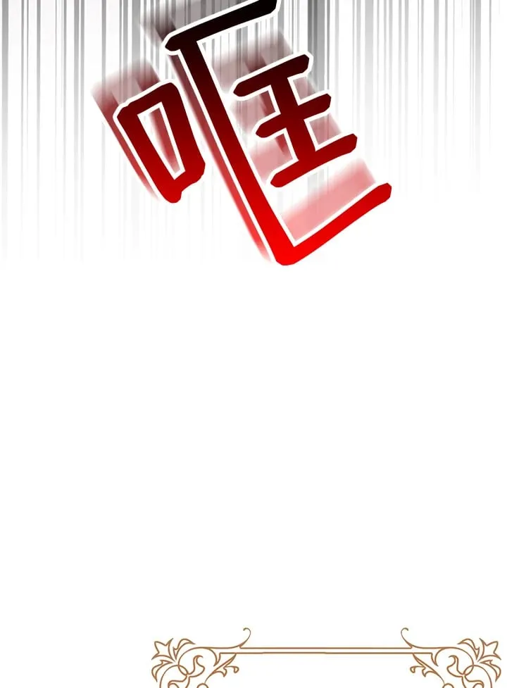 第1话 第4页