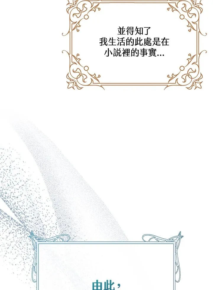 第1话 第10页