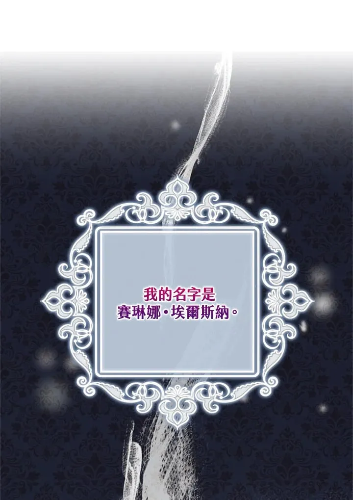 第1话 第13页