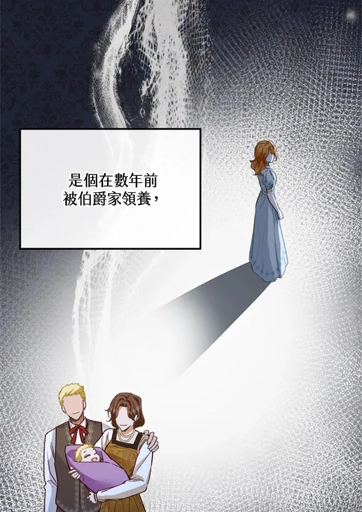 第1话 第14页