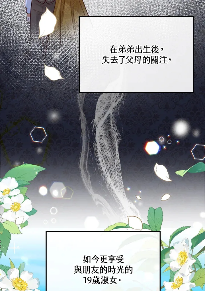 第1话 第15页