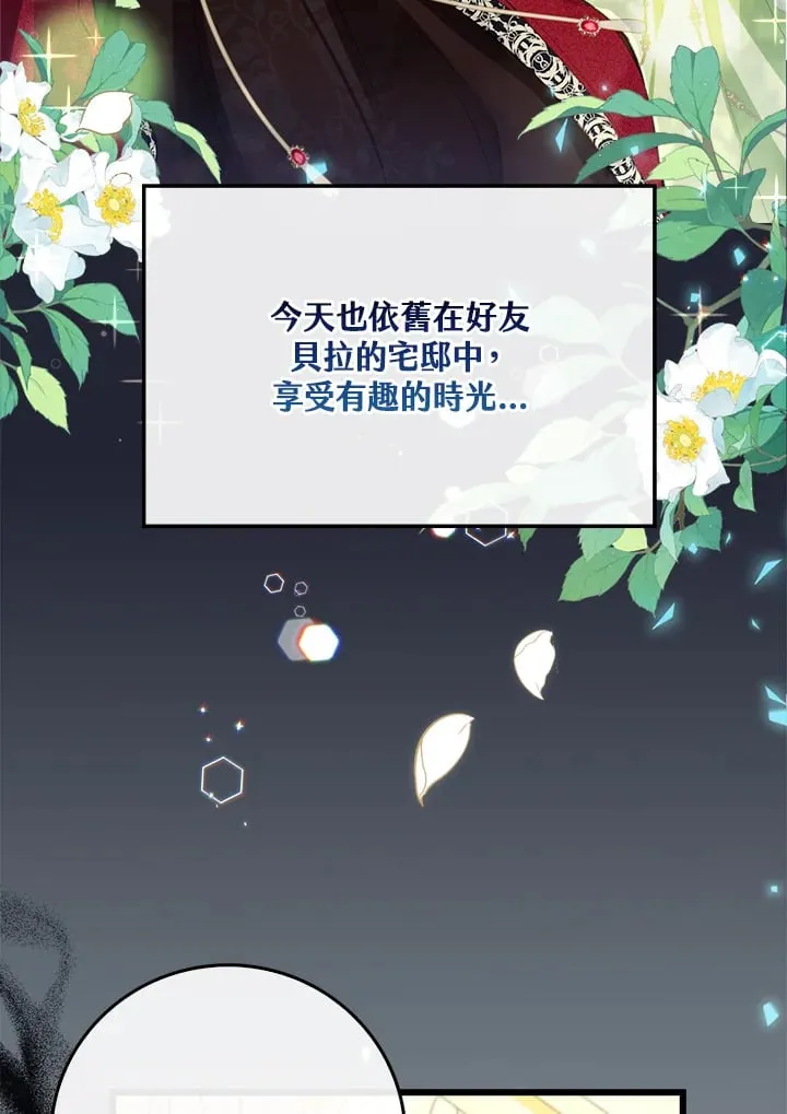 第1话 第17页