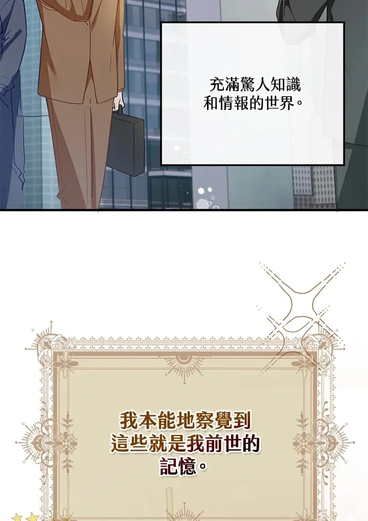 第1话 第21页