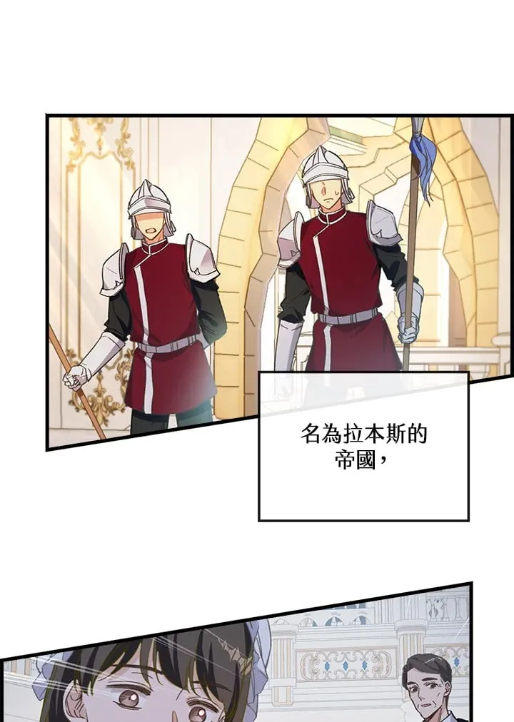 第1话 第24页