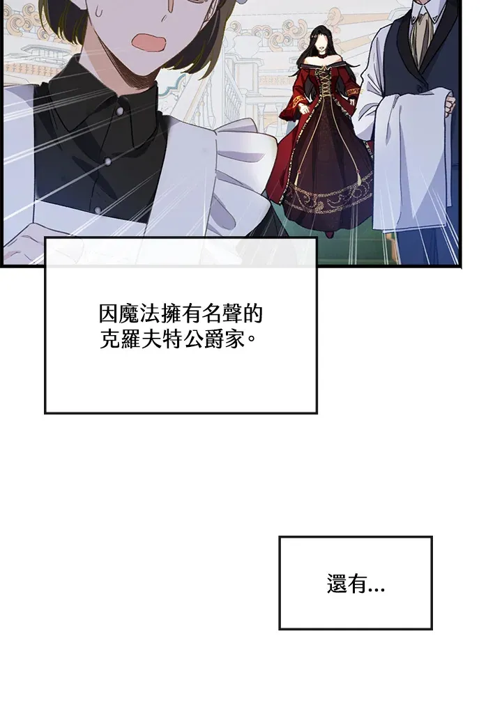 第1话 第25页