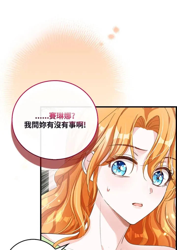 第1话 第26页