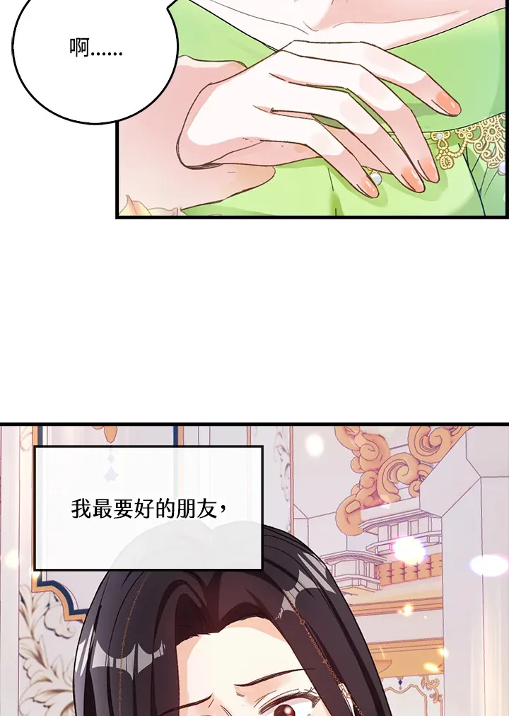 第1话 第27页