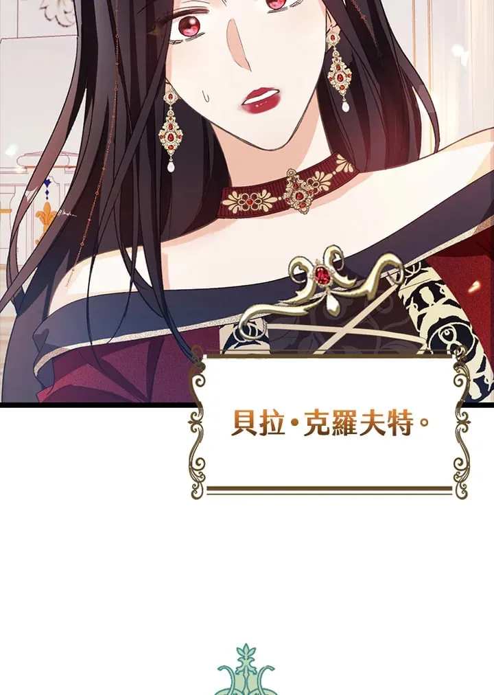 第1话 第28页