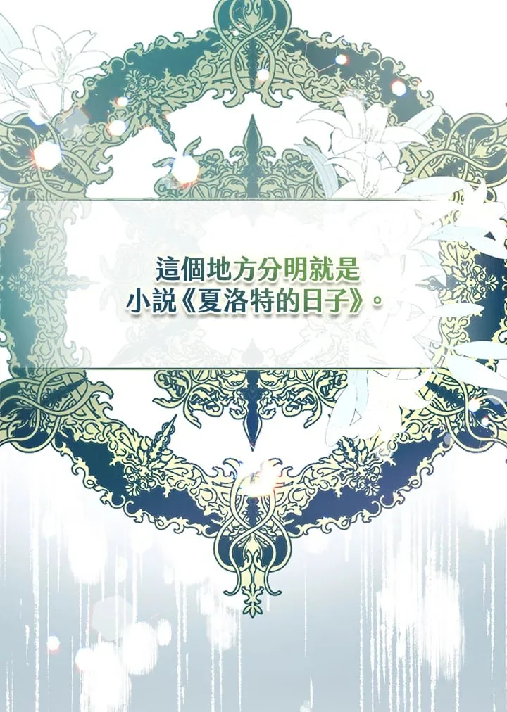 第1话 第29页