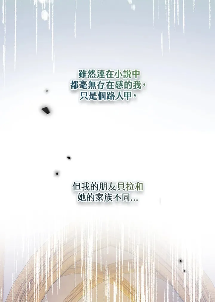 第1话 第30页