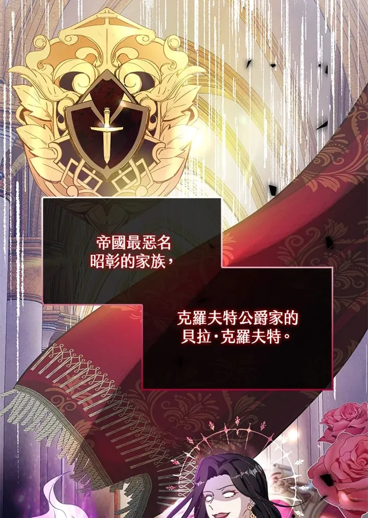 第1话 第31页