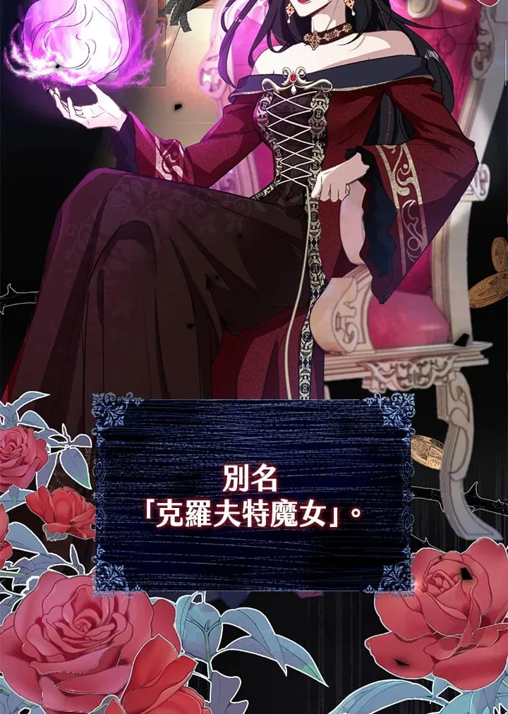 第1话 第32页