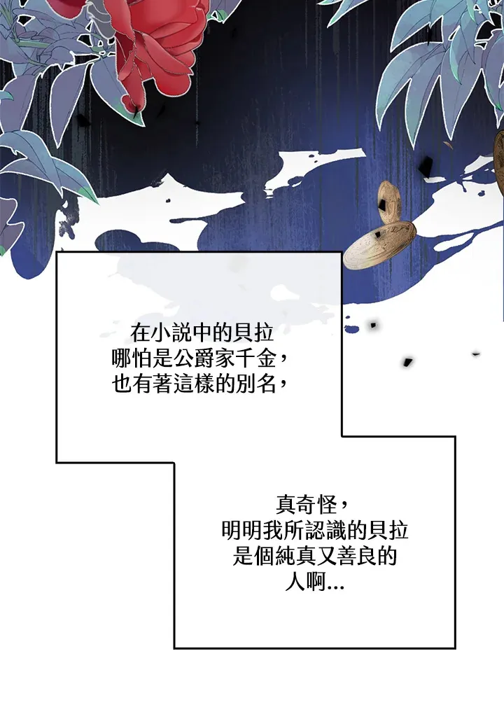 第1话 第33页