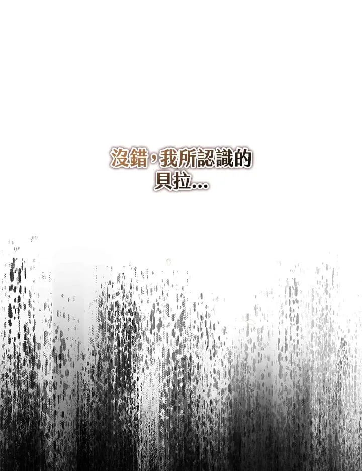 第1话 第34页