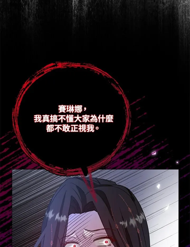 第1话 第35页