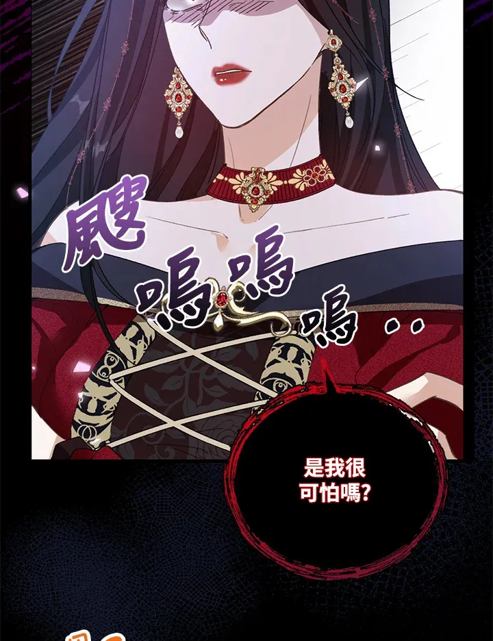 第1话 第36页