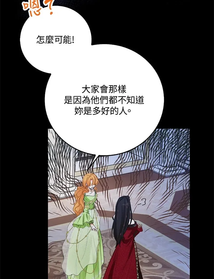 第1话 第37页