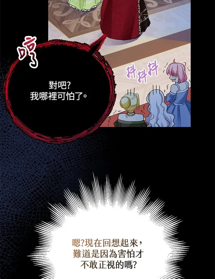 第1话 第38页