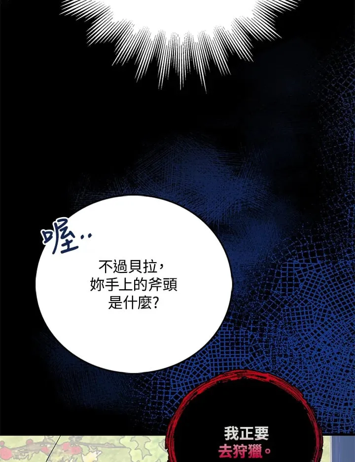第1话 第39页