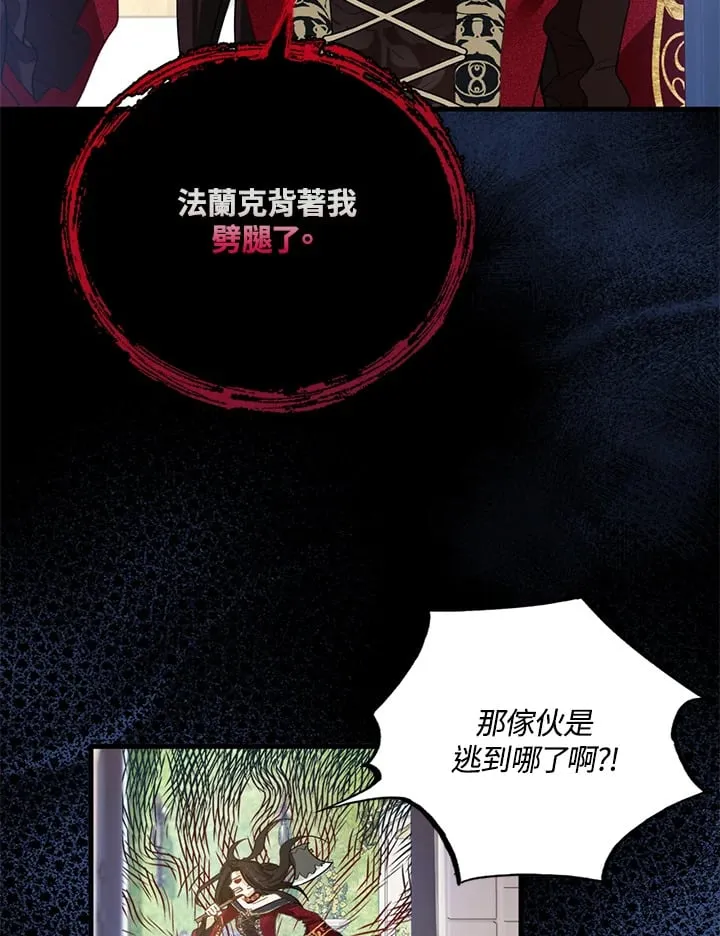 第1话 第41页