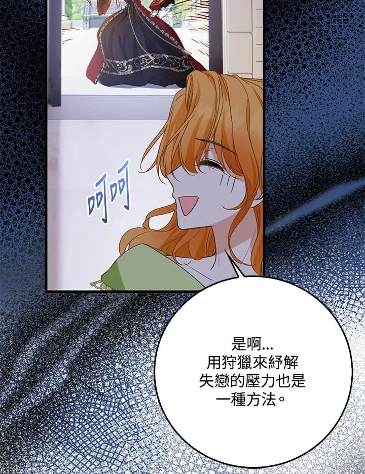 第1话 第42页