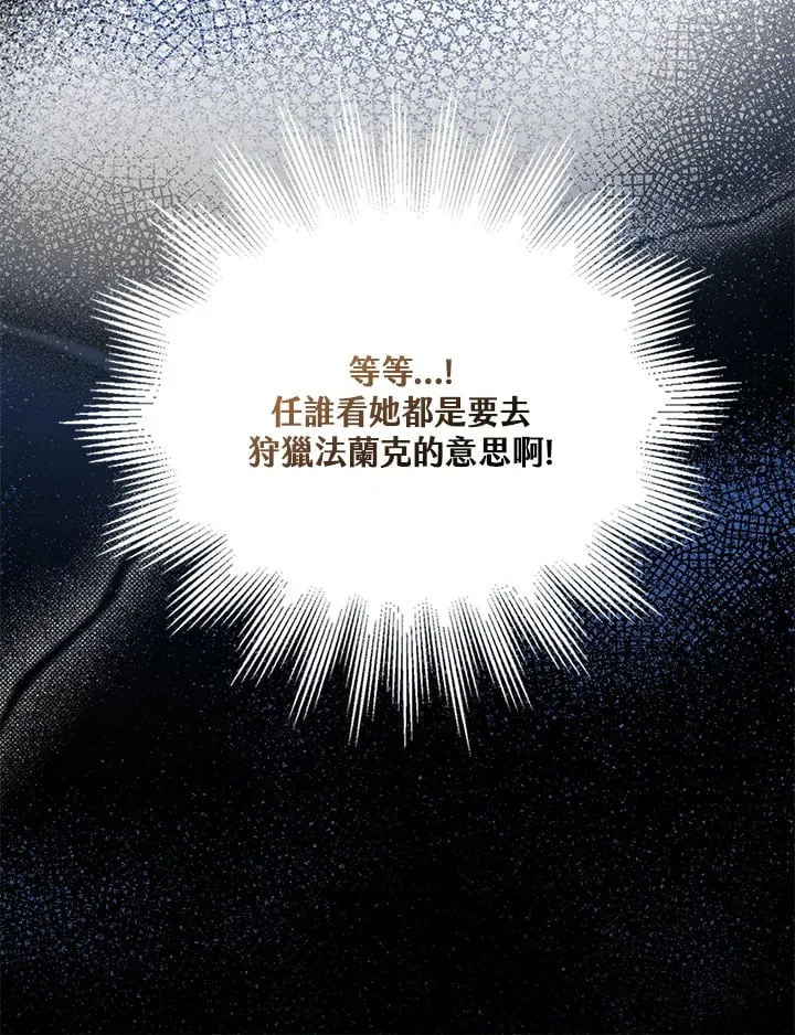 第1话 第43页