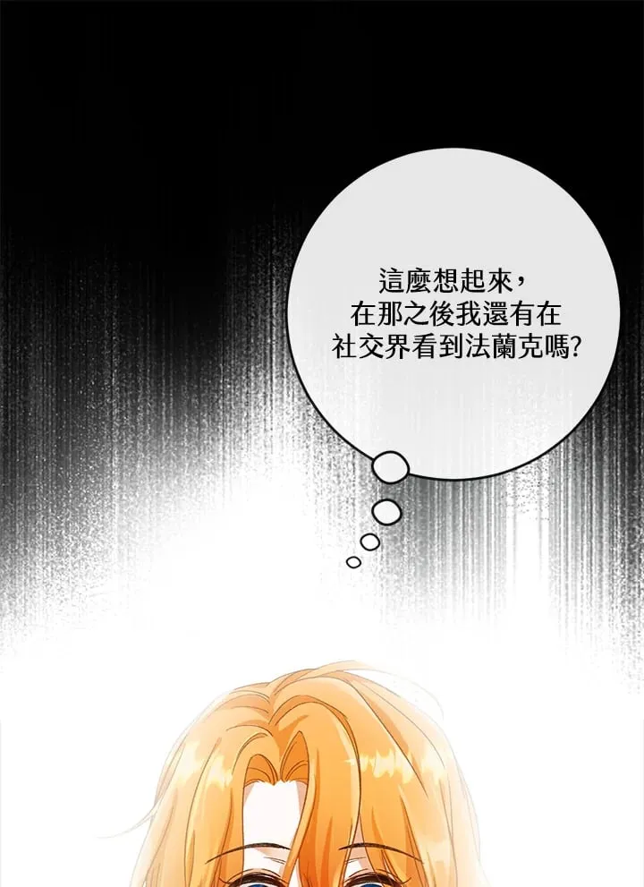 第1话 第44页