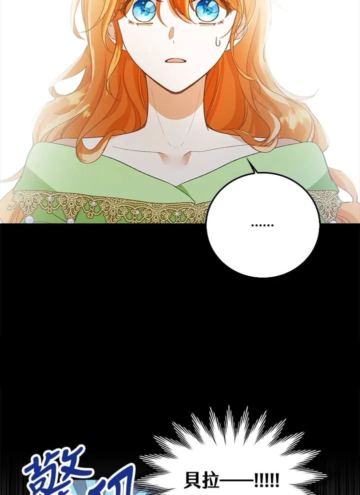 第1话 第45页