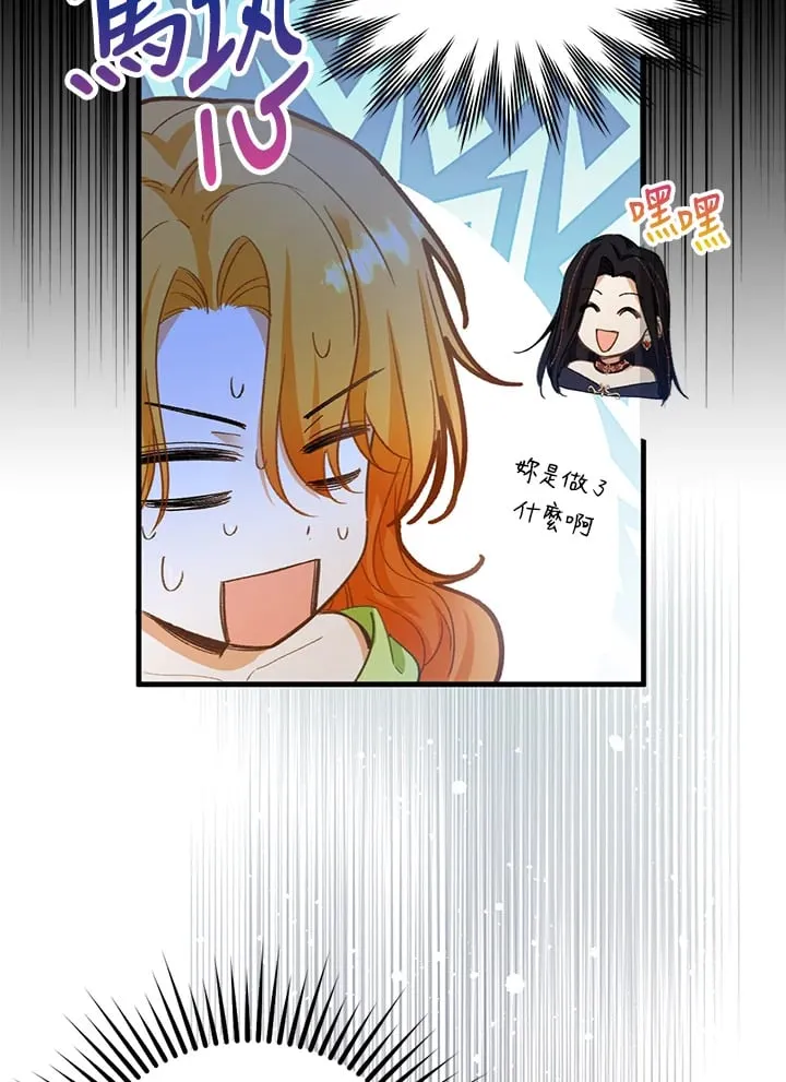 第1话 第46页