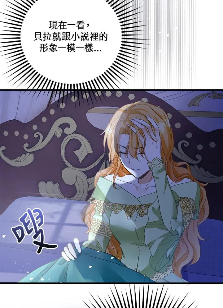 第1话 第47页