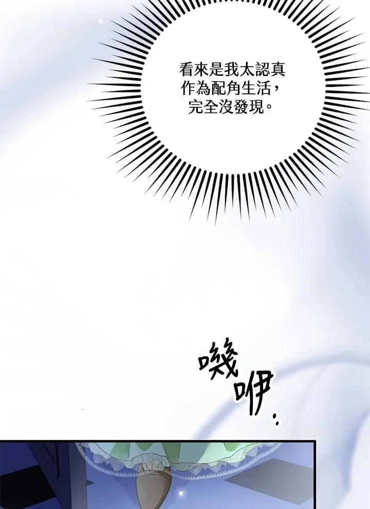 第1话 第48页