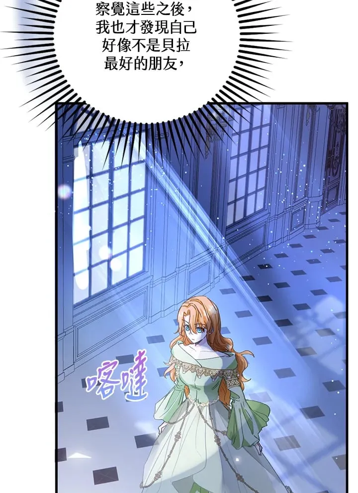 第1话 第50页