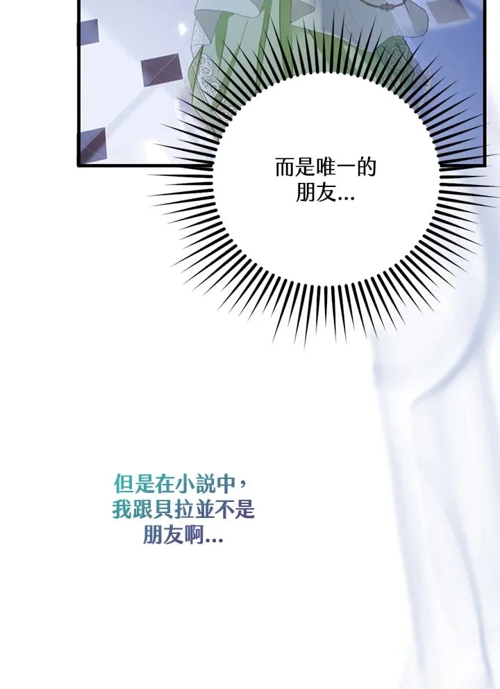 第1话 第51页